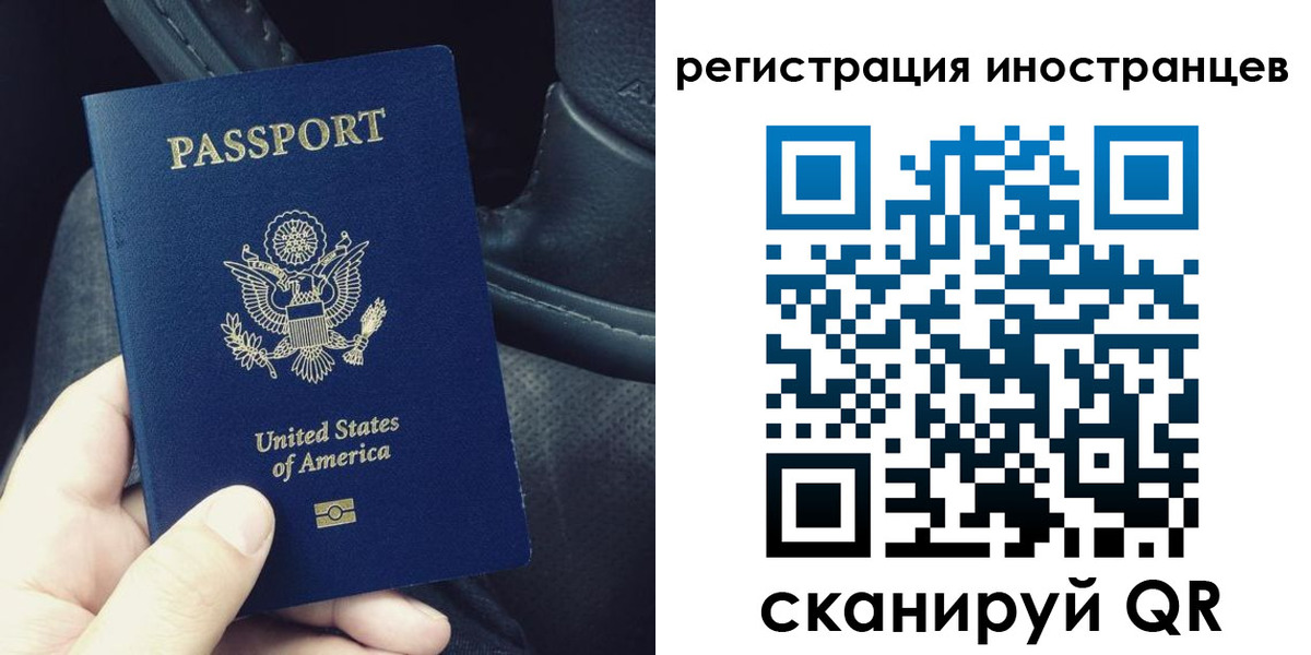купить прописку в Магнитогорске