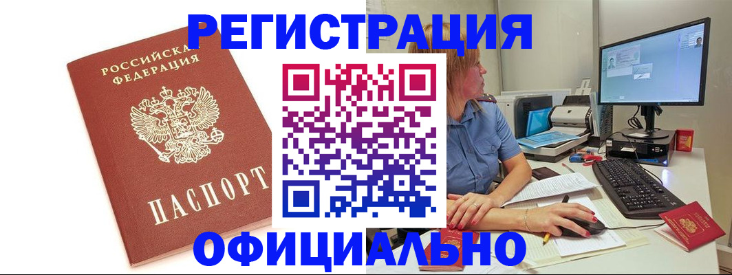 форма 3 в Магнитогорске